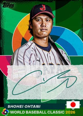 BUNT collectible 8